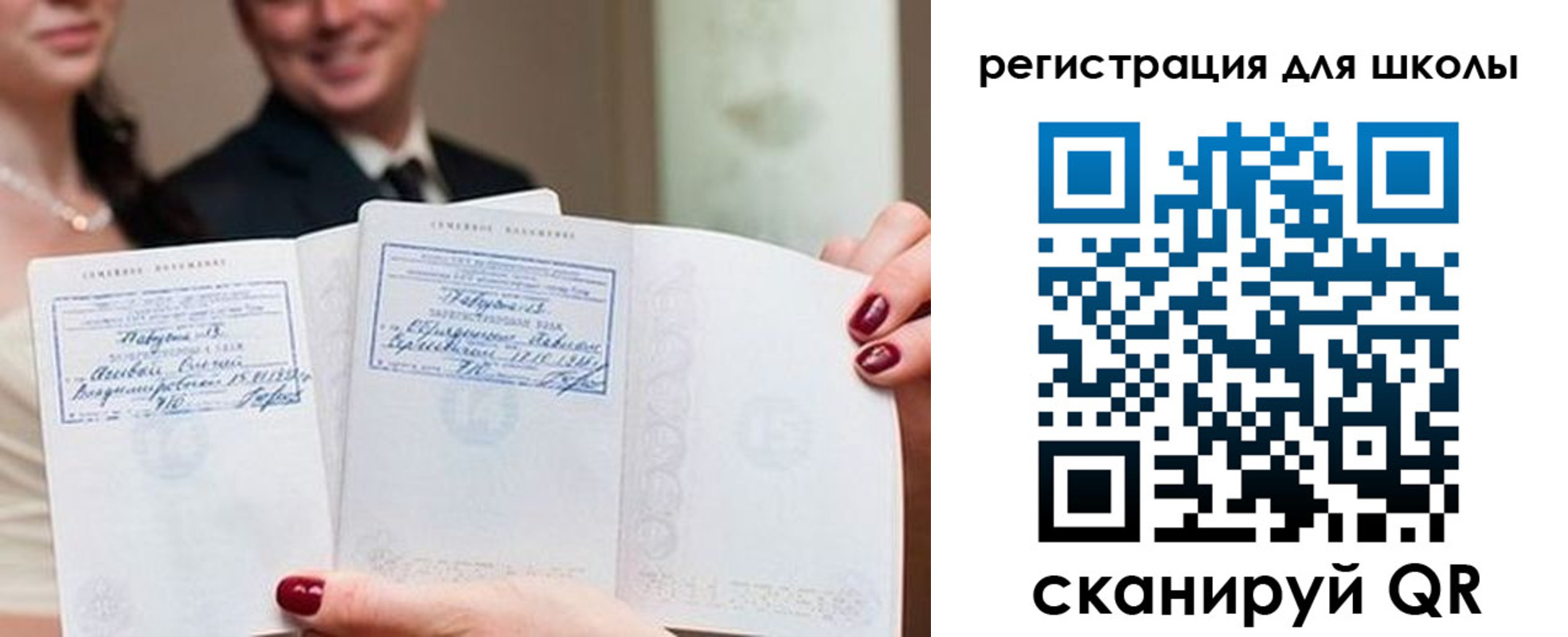 временная регистрация 2025 в Алуште